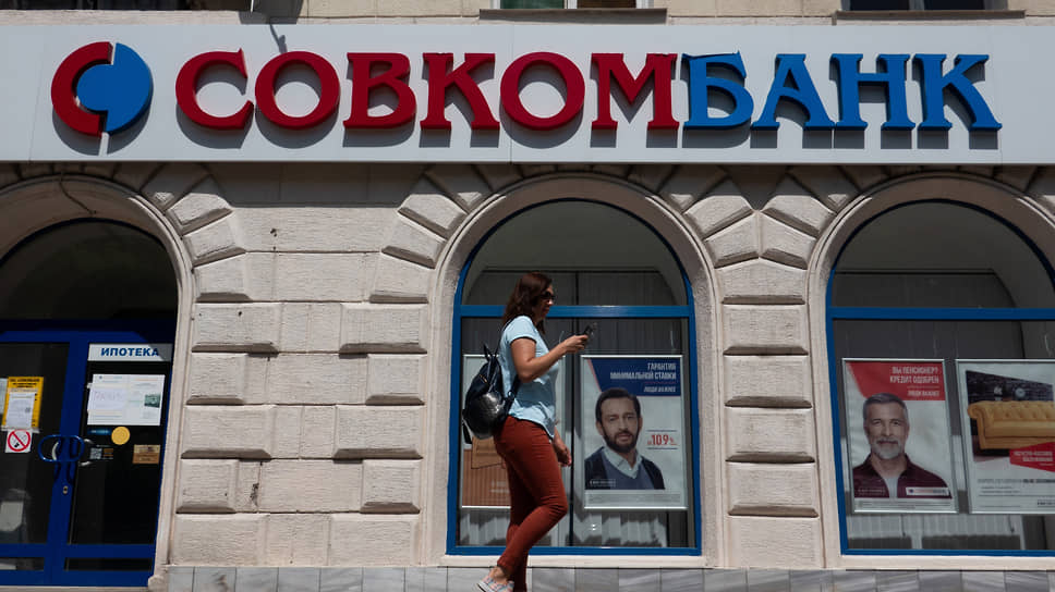 Суд на Урале оставил в силе штраф Совкомбанку за рекламу без согласия абонента