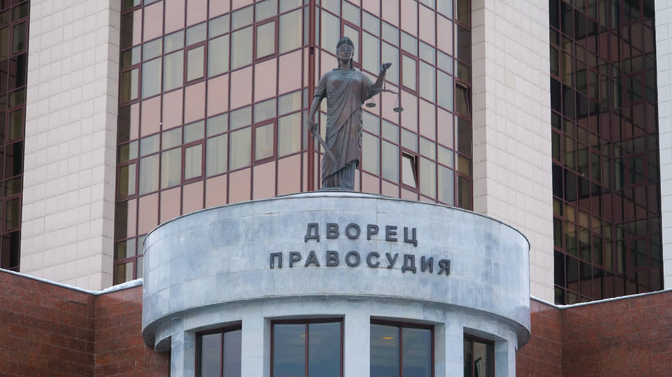 Свердловский областной суд 