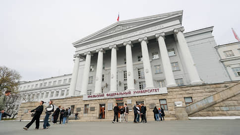 УрФУ включили в пилотный проект по переходу на новую систему высшего образования