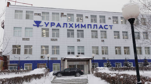 Новый цех «Уралхимпласта» по производству смол открыли в Нижнем Тагиле