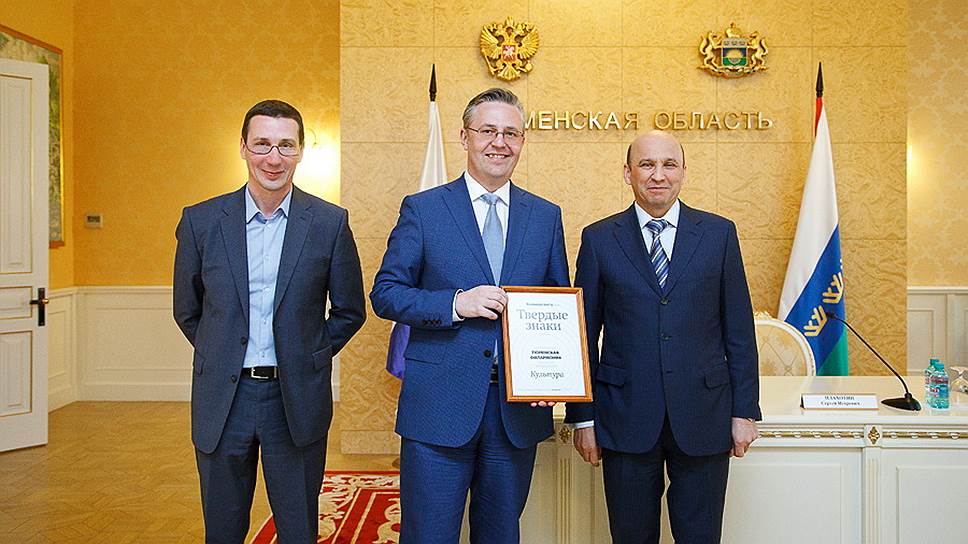 В центре: директор Тюменской филармонии Андрей Чувашов 