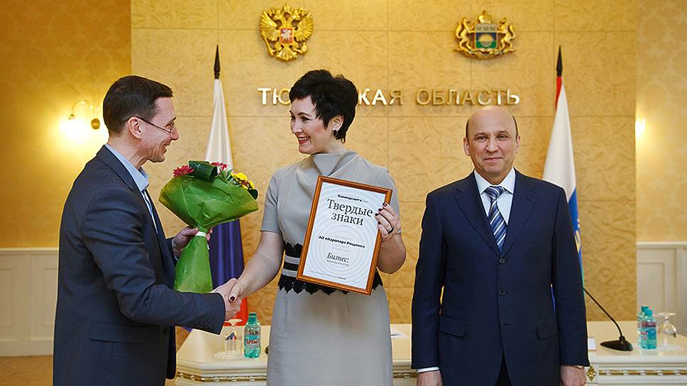 В центре: начальник службы по работе с персоналом аэропорта «Рощино» Ольга Омелехина  