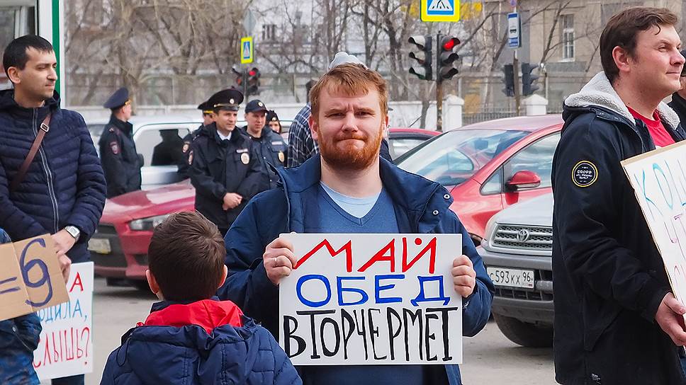 В акции приняли участие около 70 человек.  