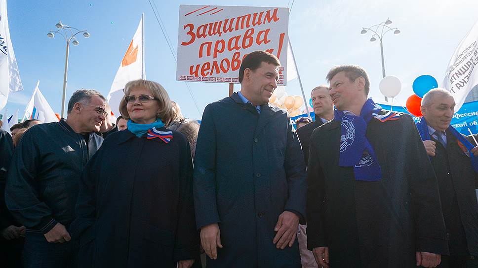 В уличном шествии приняли участие губернатор Свердловской области Евгений Куйвашев (в центре) и другие первые лица региона.  