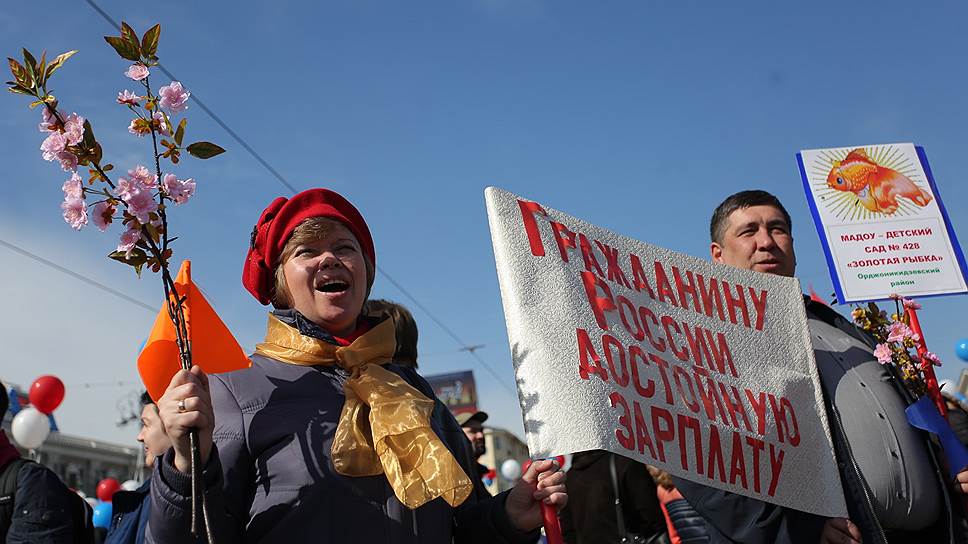 По оценкам городских властей, с единым лозунгом «За достойный труд! За справедливую социальную политику!» в празднике приняли участие порядка 25 тысяч уральцев — «работники предприятий и организаций, представители разных национальностей, политических взглядов и вероисповедания». 
