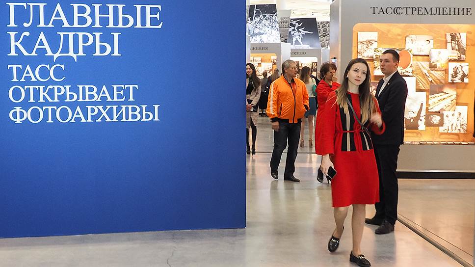 "Ночь музеев" в Екатеринбурге. Ельцин Центр. Фотовыставка ТАСС "Главные кадры".