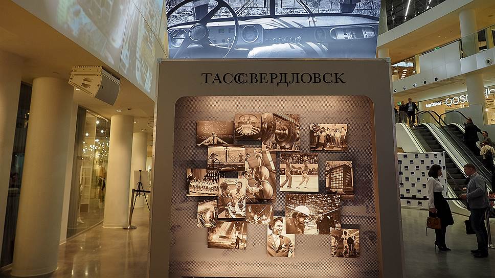 "Ночь музеев" в Екатеринбурге. Ельцин Центр. Фотовыставка ТАСС "Главные кадры".