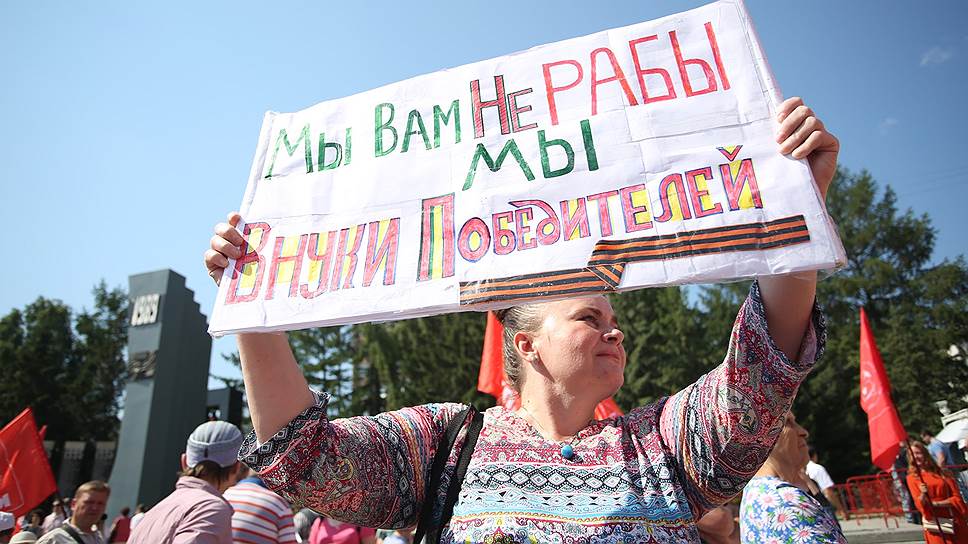 В субботу, 28 июля, в Екатеринбурге прошла акция против повышения пенсионного возраста.  