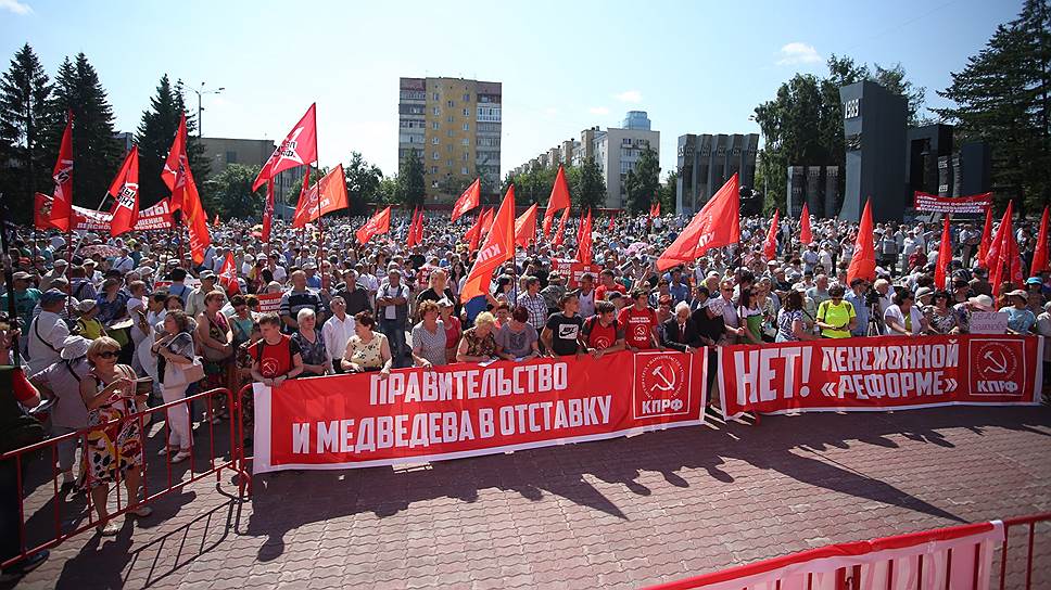 В субботу, 28 июля, в Екатеринбурге прошла акция против повышения пенсионного возраста.  