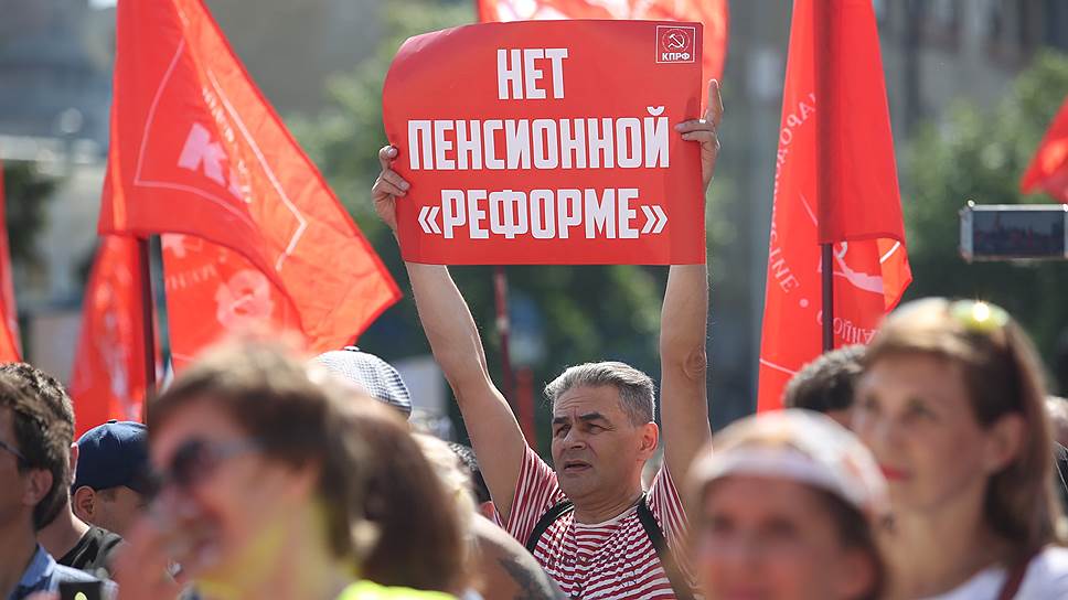 В субботу, 28 июля, в Екатеринбурге прошла акция против повышения пенсионного возраста.  