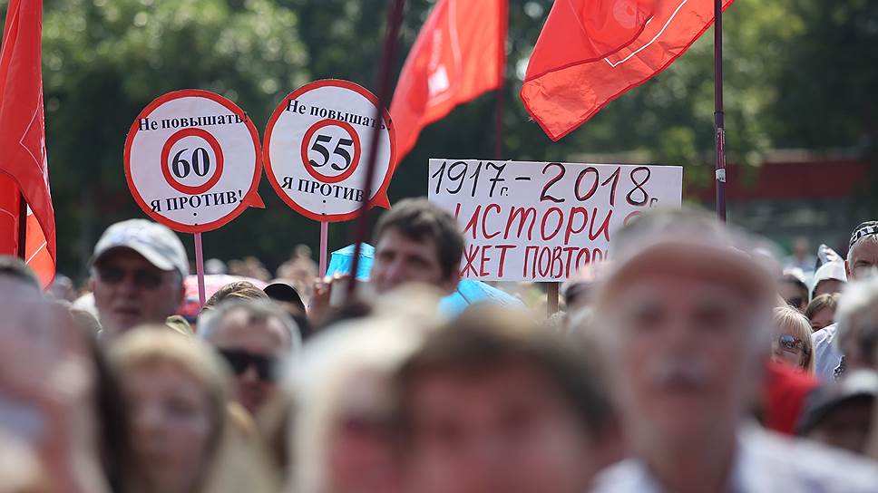 В субботу, 28 июля, в Екатеринбурге прошла акция против повышения пенсионного возраста.  