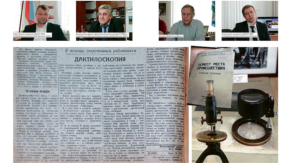 В последние годы динамично развиваются лаборатории специальных видов экспертиз — ДНК-анализов, фоноскопических, финансово-экономических, компьютерных, химических и других. Ежегодно с участием экспертов-криминалистов в области проводится более 45 тыс. осмотров мест происшествий, выполняется более 40 тыс.экспертиз, более 25 тыс. исследований. 