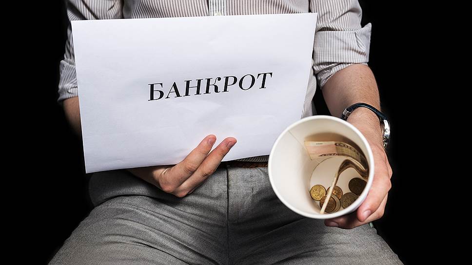 Бизнесмены распробовали личное банкротство
