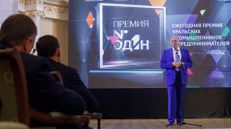 Церемония вручения "Премии №1" в Доме Севастьянова. Президент Свердловского областного союза промышленников и предпринимателей (СОСПП) Дмитрий Пумпянский
