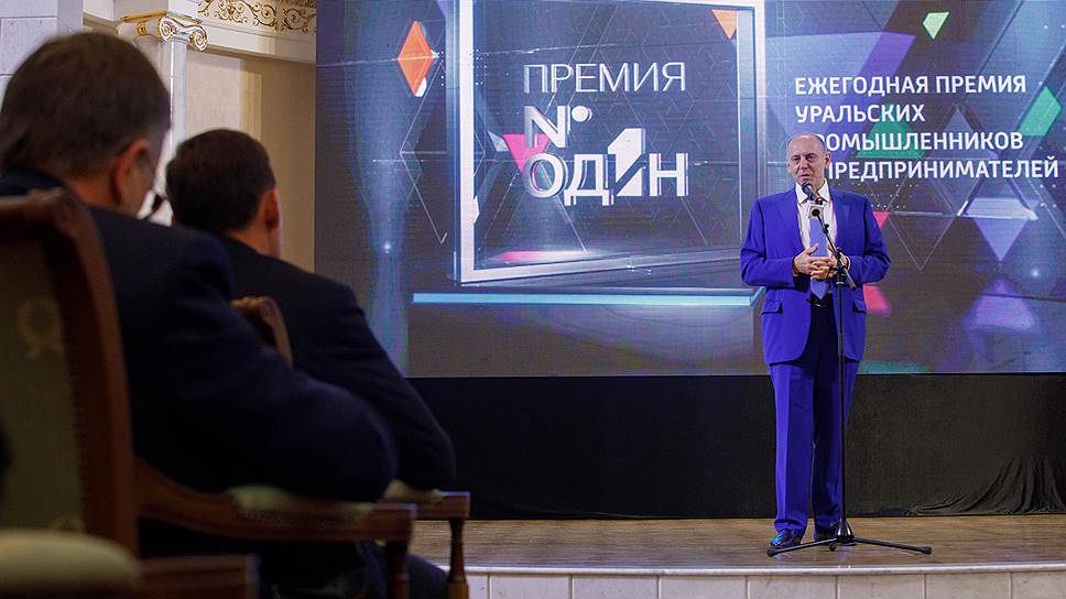 Церемония вручения "Премии №1" в Доме Севастьянова. Президент Свердловского областного союза промышленников и предпринимателей (СОСПП) Дмитрий Пумпянский