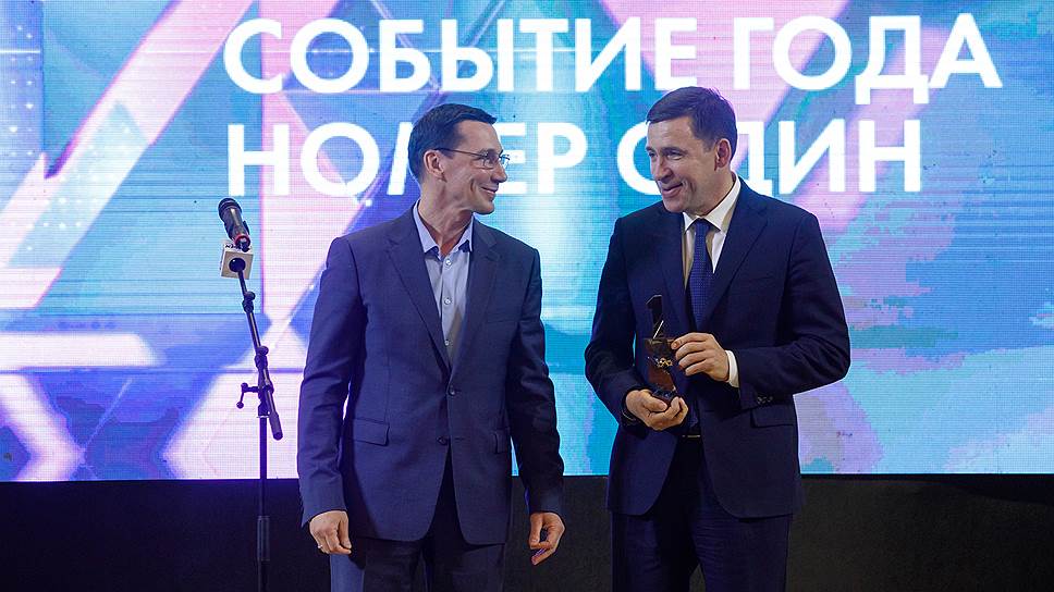 Церемония вручения "Премии №1" в Доме Севастьянова. Генеральный директор ИД "Коммерсантъ-Урал" Сергей Плахотин (слева) и губернатор Свердловской области Евгений Куйвашев (справа)