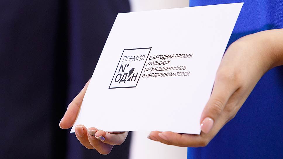 Церемония вручения "Премии №1" в Доме Севастьянова.