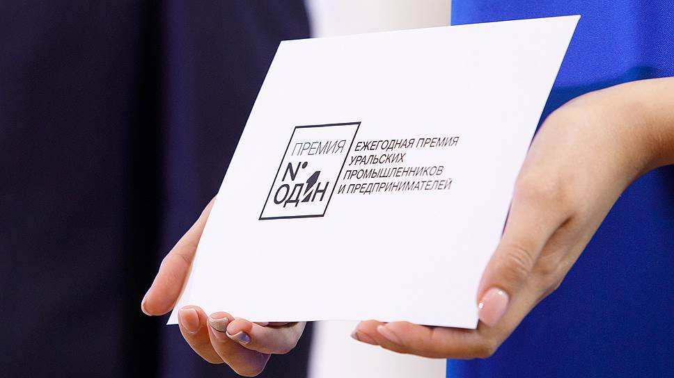 Церемония вручения "Премии №1" в Доме Севастьянова.