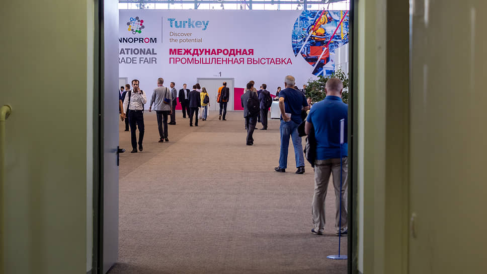Международная промышленная выставка «Иннопром-2019».