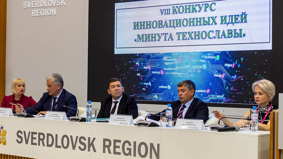 Международная промышленная выставка "Иннопром-2019"