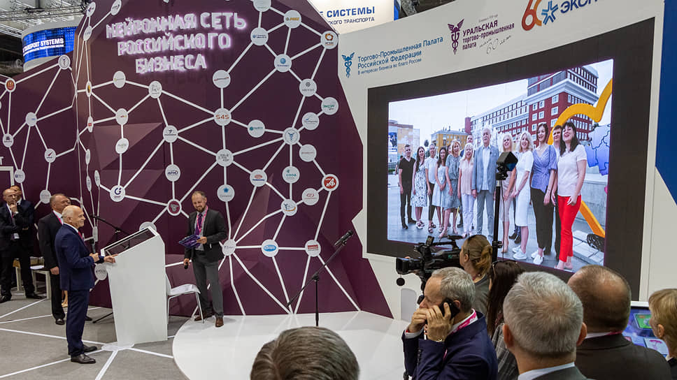 Международная промышленная выставка "Иннопром-2019"