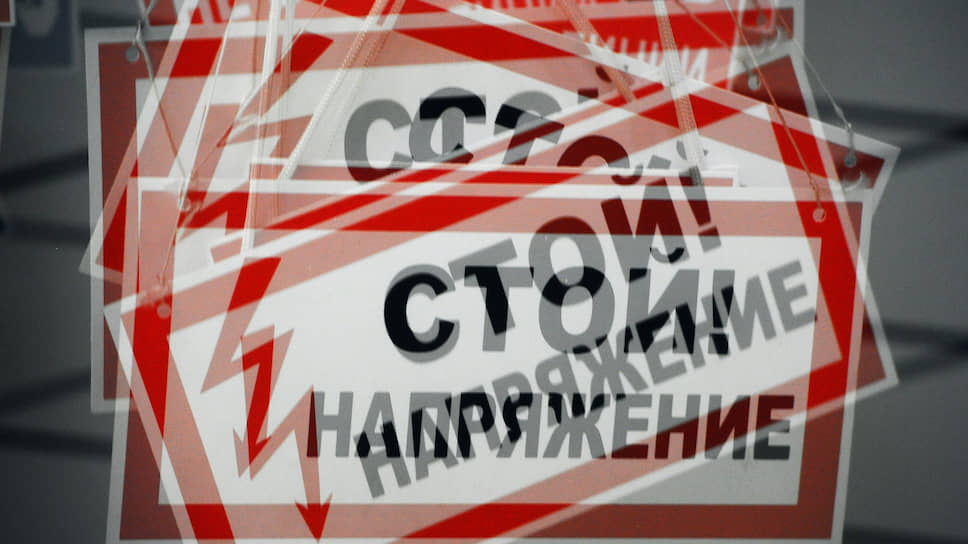 Объединенная энергетическая система Урала располагается на территории Башкирии, Удмуртии, Пермского края, Кировской, Курганской, Оренбургской, Свердловской, Челябинской, Тюменской областях, ХМАО и ЯНАО 