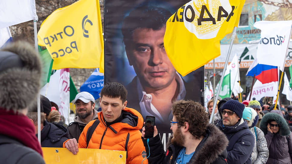 Шествие памяти Бориса Немцова в Екатеринбурге