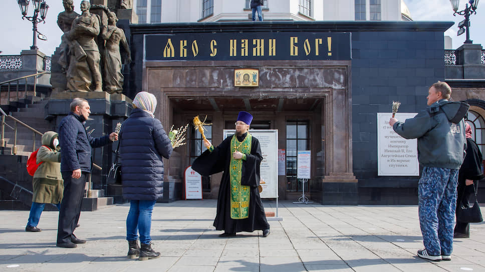 Освящение вербы у Храма на Крови