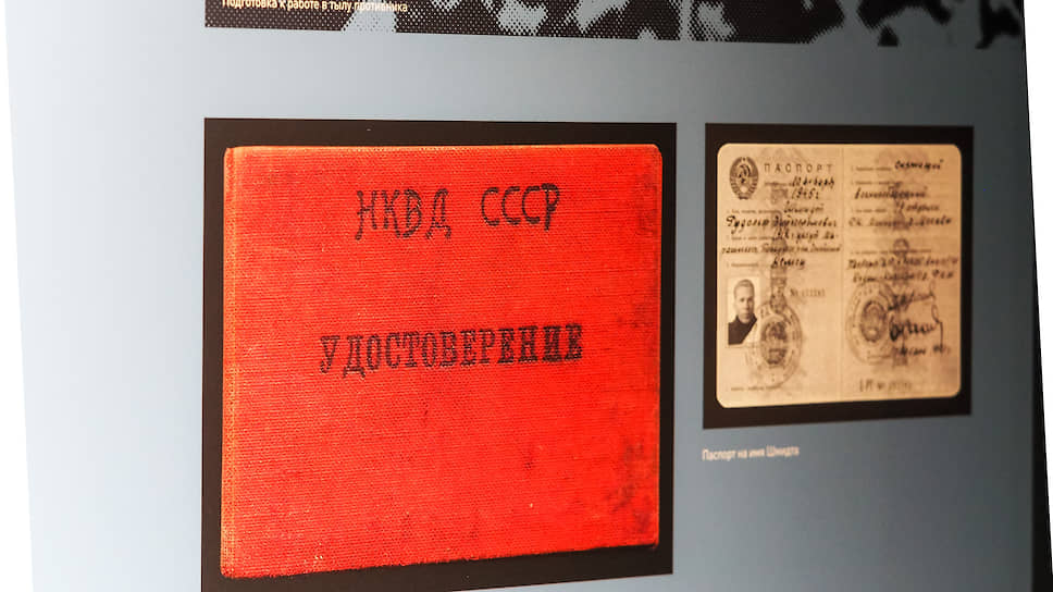 Презентация выставки "Николай Кузнецов. Герои не умирают" в парке "Россия - моя история"