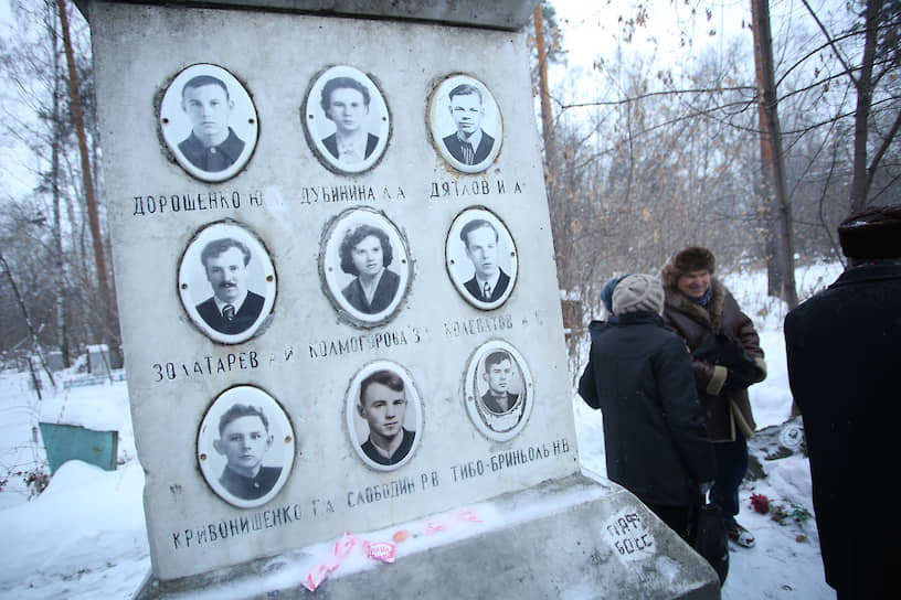 28 мая 1959 года уголовное дело было прекращено за отсутствием состава преступления. В результате следствия установлено, что палатка была оставлена внезапно и одновременно всеми туристами, но при этом отступление от палатки происходило организованно, плотной группой, беспорядочного и «панического» бегства от палатки не было.  