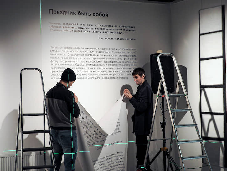 Выставка «Праздник быть собой» в галерее "Синара Арт"