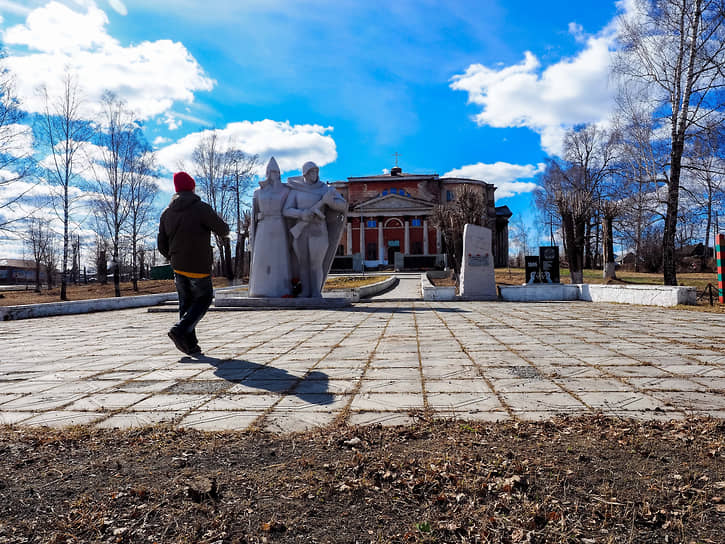 Поселок Билимбай