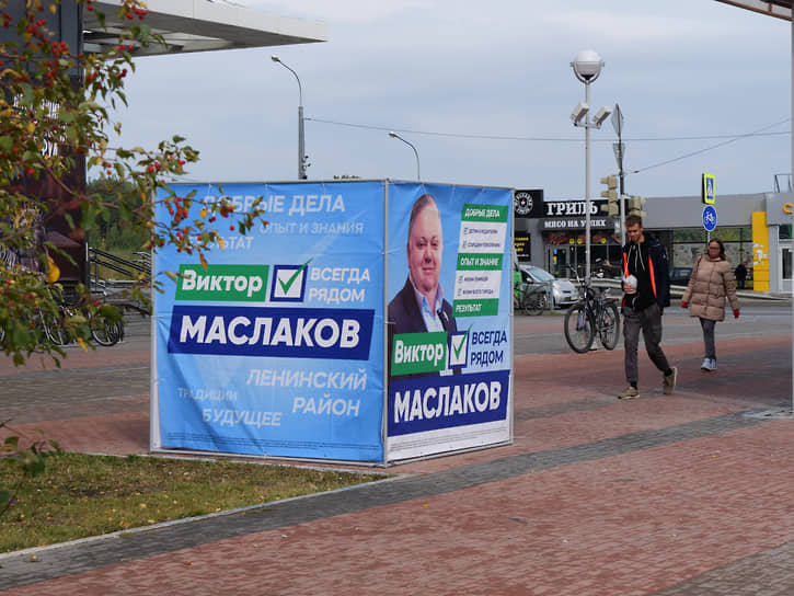 Предвыборная агитация в Екатеринбурге