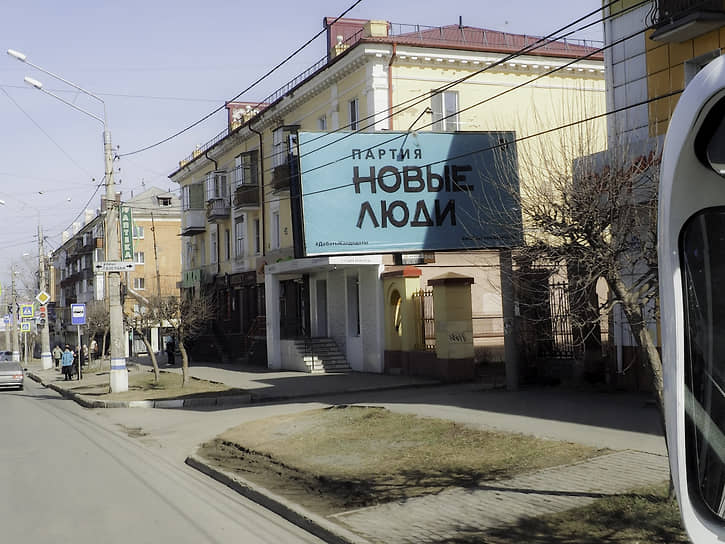 Предвыборная агитация в Нижнем Тагиле