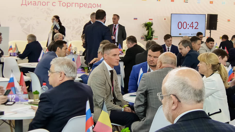 Площадка "Диалог с торгпредом"