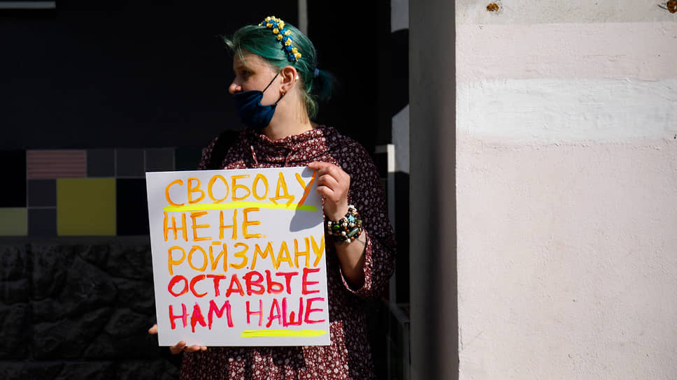Одиночный пикет в поддержку бывшего мэра Екатеринбурга Евгения Ройзмана. Участница во время пикета у здания музея "Невьянская икона" 