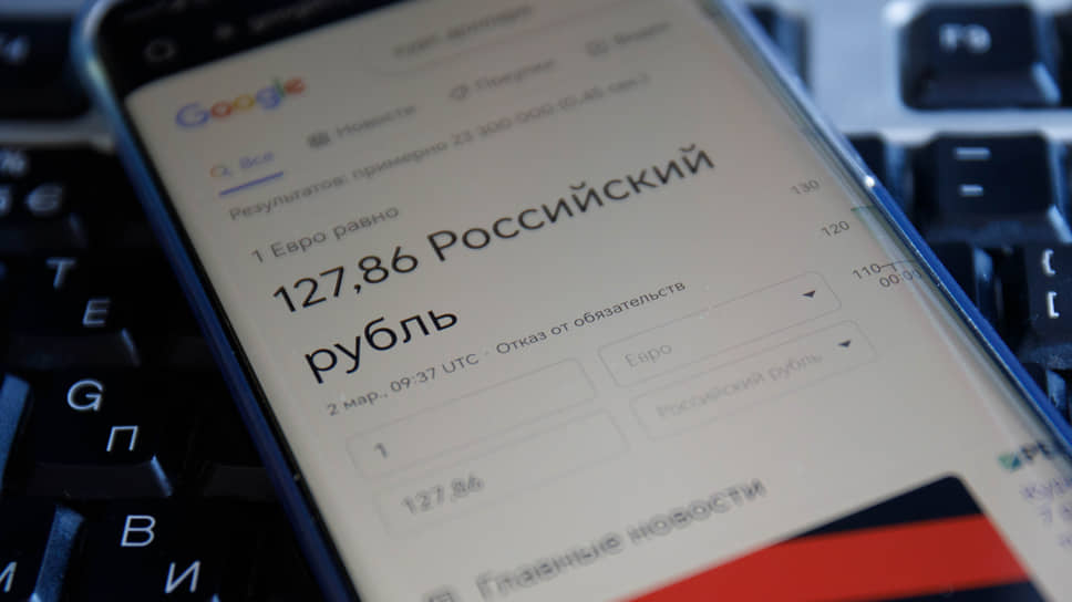 В марте курс доллара и евро к рублю на валютном рынке достиг исторических максимумов.  В начале апреля биржевой курс российской валюты к доллару вернулся к январским показателям 