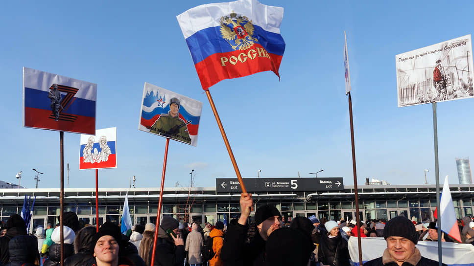 Митинг-концерт "Слава героям России" в честь Дня защитника Отечества около стадиона "Екатеринбург Арена" 