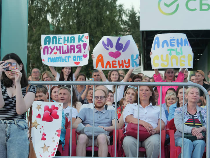 Финал общегородского конкурса красоты "Мисс Екатеринбург – 2023" в Историческом сквере. Зрители