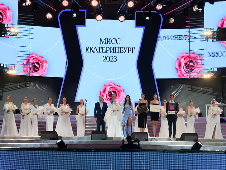 Финал общегородского конкурса красоты "Мисс Екатеринбург – 2023" в Историческом сквере