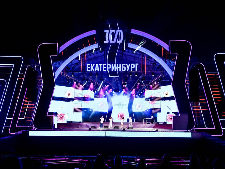 Финал общегородского конкурса красоты "Мисс Екатеринбург – 2023" в Историческом сквере