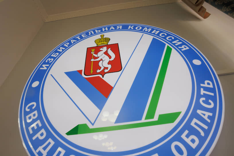 Пресс-завтрак председателя Избирательной комиссии Свердловской области Елены Клименко