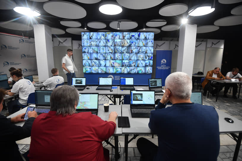 Работа Центра общественного наблюдения за голосованием