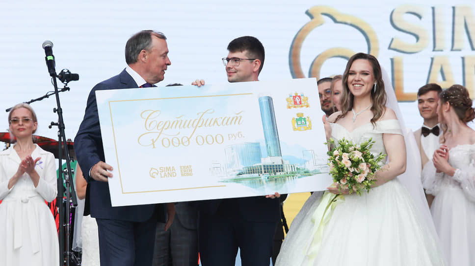 Победители розыгрыша "Городская свадьба" получили 1 млн рублей 