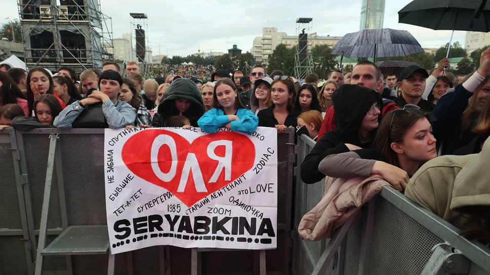 Зрители в ожидании концерта Ольги Серябкиной 
