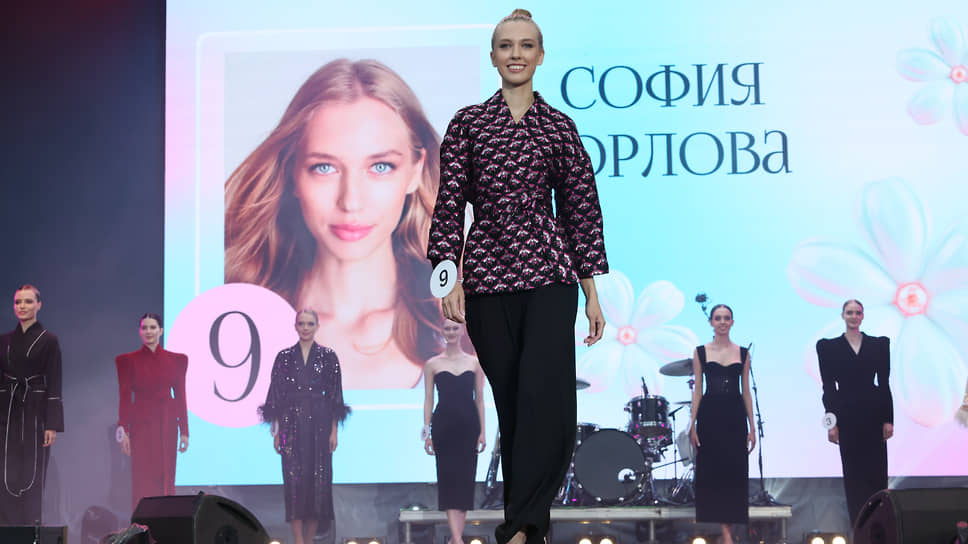 Конкурс "Мисс Екатеринбург-2024" 
