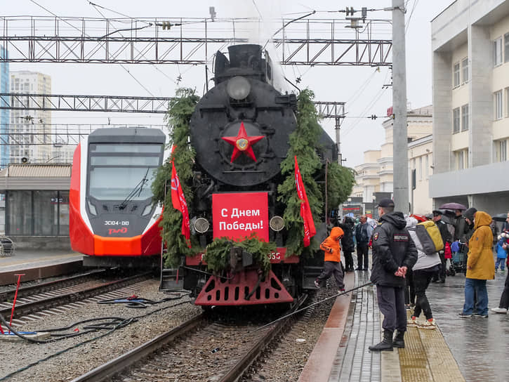 Торжественная встреча ретропоезда «Эшелон Победы» на железнодорожном вокзале Екатеринбурга 