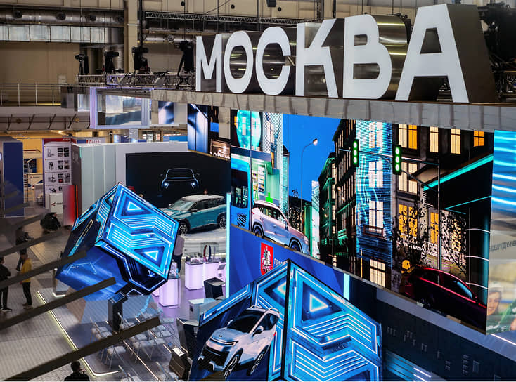 Стенд города Москвы 