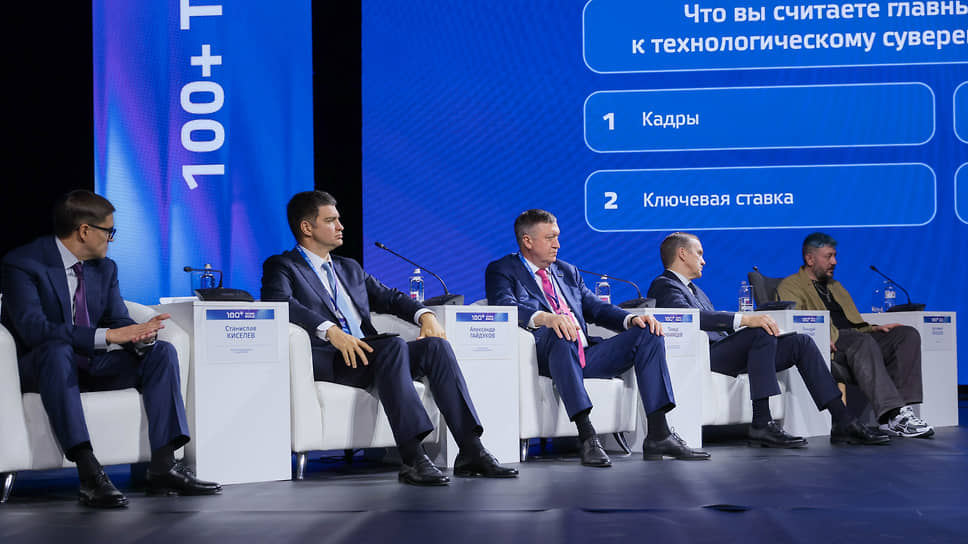 Пленарное заседание "Технологический прорыв"