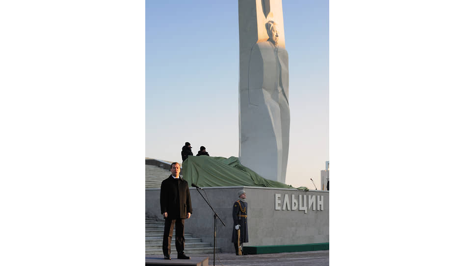 До запуска самого центра в Екатеринбурге открыли памятник первому президенту России Борису Ельцину в 2011 году. Открывал его президент Дмитрий Медведев 